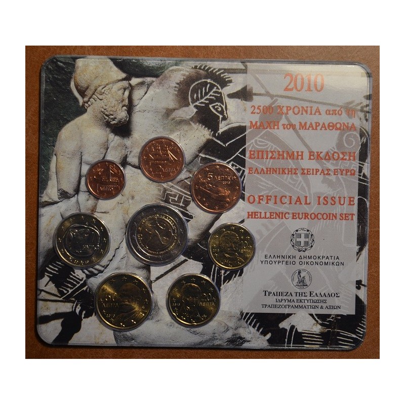 eurocoin eurocoins Greece 2010 set of coins - Marathon (BU)