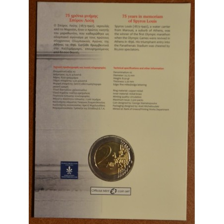 euroerme érme 2 Euro Görögország 2015 - Louis Spyridon halálának 75...