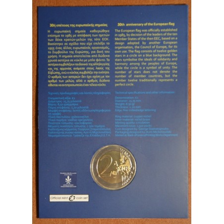 eurocoin eurocoins 2 Euro Greece 2015 - 30 years of European flag (BU)