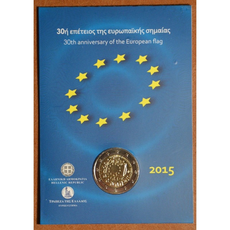 Euromince mince 2 Euro Grécko 2015 - 30 rokov Europskej vlajky (BU)