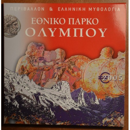 Euromince mince Grécko 2005 sada mincí s 10 Euro mincou (BU)