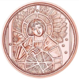 eurocoin eurocoins 10 Euro Austria 2018 - Uriel the illuminating an...