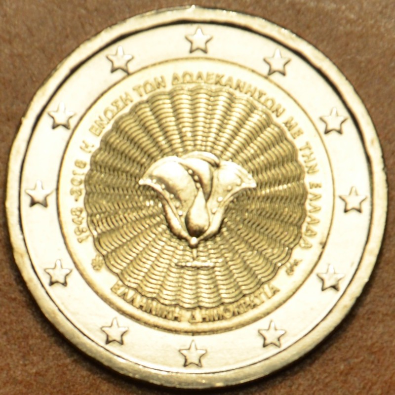 Euromince mince 2 Euro Grécko 2018 - 70. výročia spojenia Dodekanéz...